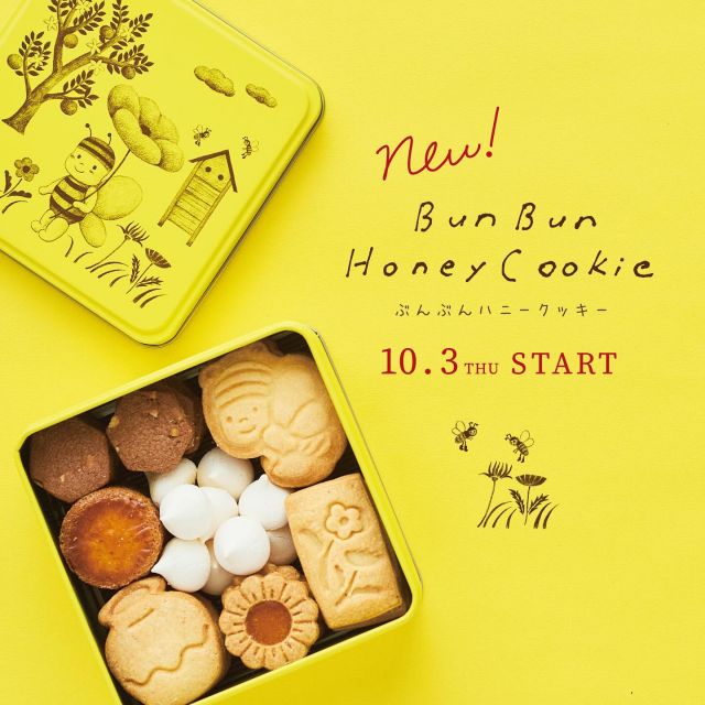 【🍪本日新発売🍪】🐝〰️

みなさん、こんにちは♪

約1ヶ月にわたりみなさまにお伝えしてきました
新商品✨️ぶんぶんハニークッキー✨️が、
いよいよ本日から発売ですっ📢‼️

ぶんぶんハニークッキーは、【三ヶ日本店】と 【web】にて
お求めいただけます♪
﹏﹏﹏﹏﹏﹏﹏﹏﹏﹏﹏﹏﹏﹏﹏﹏﹏﹏﹏﹏﹏﹏

新商品｜ぶんぶんハニークッキー
✿お値段 : 3,300円(税込)
✿内容量 : クッキー7種(約36個)
﹏﹏﹏﹏﹏﹏﹏﹏﹏﹏﹏﹏﹏﹏﹏﹏﹏﹏﹏﹏﹏﹏

●手づくり商品のため、「限定1,000缶」と販売制限を
　設けさせていただきます。
　たくさんご用意できず、大変申し訳ございません。

●より多くのお客様にお届けできるよう、
　「おひと家族さま1缶」にご協力いただけますと幸いです。

●予約・お取置きはできかねます。ご了承くださいませ。

また、三ヶ日本店での販売状況に関しては
ホームページから随時ご確認いただけます📱
(販売状況の反映に時間がかかる場合があります)

ひとつひとつ丁寧に、心をこめてお作りしておりますので
ぜひ、チェックしてみてくださいね☺️♪

それでは～！
今日もぬくもりある素敵な1日になりますように。
BEE HAPPY〰️💫

- - - - - - - - - - - - - - - - - - - - - -
🏡長坂養蜂場 三ヶ日本店 @nagasaka_apiary
📍静岡県浜松市浜名区三ヶ日町下尾奈97-1
🈺午前9：30〜午後5：00
📆毎週水曜・第2火曜定休
🅿️無料80台分あり
- - - - - - - - - - - - - - - - - - - - - -
・
・
#新商品情報 #新商品  #クッキー缶 #クッキー #手作りクッキー #ハニークッキー #バニラクッキー #ココアクッキー #バタークッキー #メレンゲ #ガレット #ジャムクッキー #手作りスイーツ #長坂養蜂場 #養蜂場 #静岡 #浜松 #はままつ #三ヶ日 #浜名湖 #奥浜名湖 #はちみつ専門店 #はちみつ #蜂蜜 #ハチミツ #ミツバチ #浜松スイーツ #浜松土産  #はちみつのある暮らし #apiary