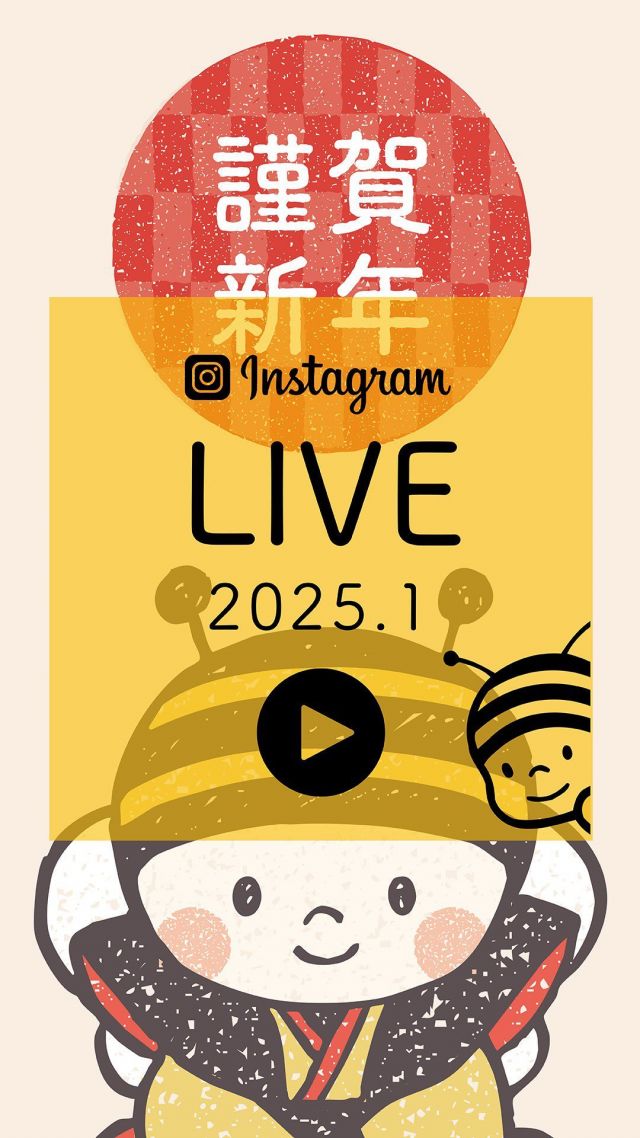 Instagram 投稿 18139724410370335