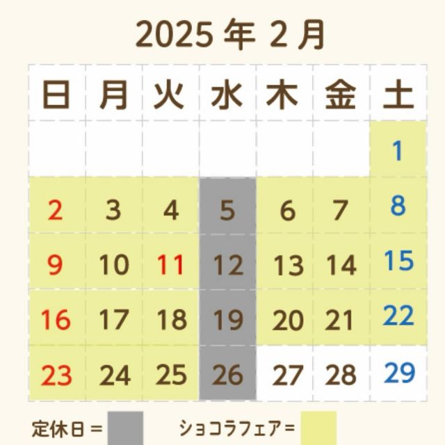 ＼２０２５年２月：店舗の休業日について／

カレンダーを保存して見返してね🗓️

＜ソフトクリームの販売につきまして＞
土日祝も通常通り販売中！
最新の情報はホームページにてご確認ください。
浜松街中「はちみつスイーツアトリエ」では、アトリエ限定フレーバーも販売中！（定休：月曜・火曜・水曜・木曜）

＜２月：三ヶ日本店 店舗休業日＞
●定休日：毎週水曜、第2火曜日
※2/11(火)は営業いたします。
●営業時間：午前9：30 ～ 午後5：00

●三ヶ日の店舗へのアクセス案内
・電車をご利用の方
　　天竜浜名湖鉄道　奥浜名湖駅を下車（徒歩５分）

・お車をご利用の方
　　東名高速道路　三ヶ日ICより約１５分
　　※カーナビ電話番号検索は、０５３－５２４－１１８３

【三ヶ日本店 住所】
　　静岡県浜松市浜名区三ヶ日町下尾奈９７－１

土・日・祝日は、11～14時頃にかけて、お店が混雑する場合があります。
午前中の早い時間や、夕方にご来店いただきますと、比較的スムーズにご購入いただけます。

スマートフォンやパソコン、タブレットからアクセスいただける公式オンラインショップは、365日24時間いつでもお買物いただけます。
公式オンラインショップでは、はちみつの美味しい食べ方や、はちみつを使ったお料理レシピ、長坂養蜂場スタッフのはちみつのある暮らしの日記などをお読みいただけるはちみつのある暮らしコラムも連載中です。

毎日のなかでのほっと一息つく時間になれば幸いです。

それでは、今日もぬくもりある素敵な一日になりますように😌
BEE HAPPY💫

- - - - - - - - - - - - - - - - - - - - -

🏡 長坂養蜂場 三ヶ日本店 @nagasaka_apiary
📍 静岡県浜松市浜名三ヶ日町下尾奈97-1
🈺 午前9：30～午後5：00
📆 毎週水曜・第2火曜定休
🅿️ 無料80台分あり

- - - - - - - - - - - - - - - - - - - - -
.
.
#長坂養蜂場 #養蜂場 #静岡 #浜松 #はままつ #三ヶ日 #浜名湖 #奥浜名湖駅 #はちみつ専門店 #はちみつ #蜂蜜 #ハチミツ #ミツバチ #浜松旅行 #浜松グルメ #浜松スイーツ #浜松土産 #浜松みやげ #浜松お土産 #健康食 #はちみつのある暮らし #apiary #honeyshop #honey